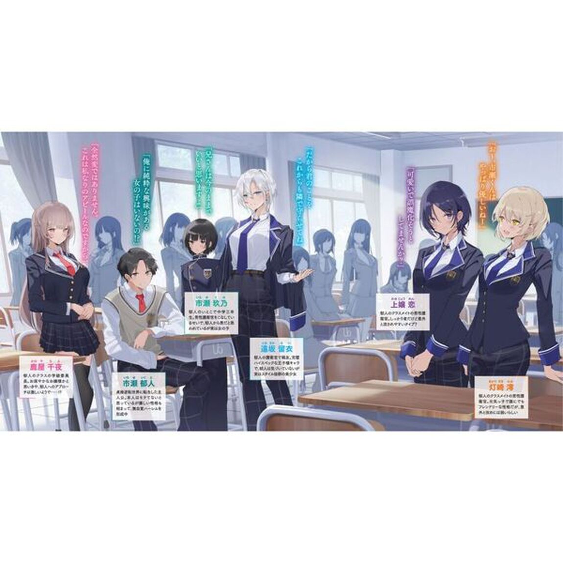 貞操逆転世界ならモテると思っていたら