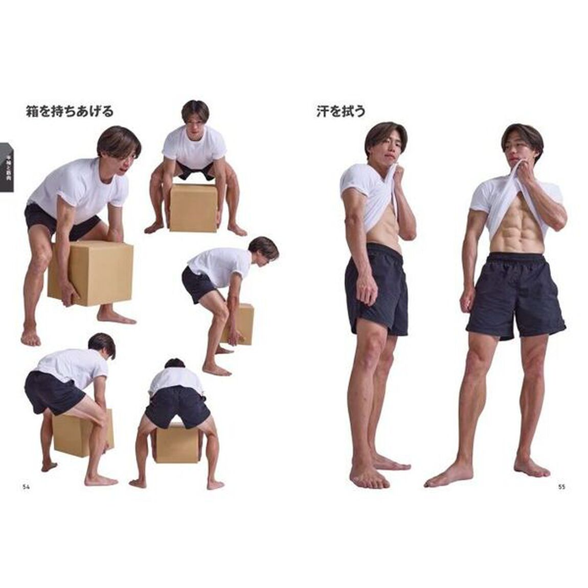 ザ・筋肉　まるでフィクションなポーズ集