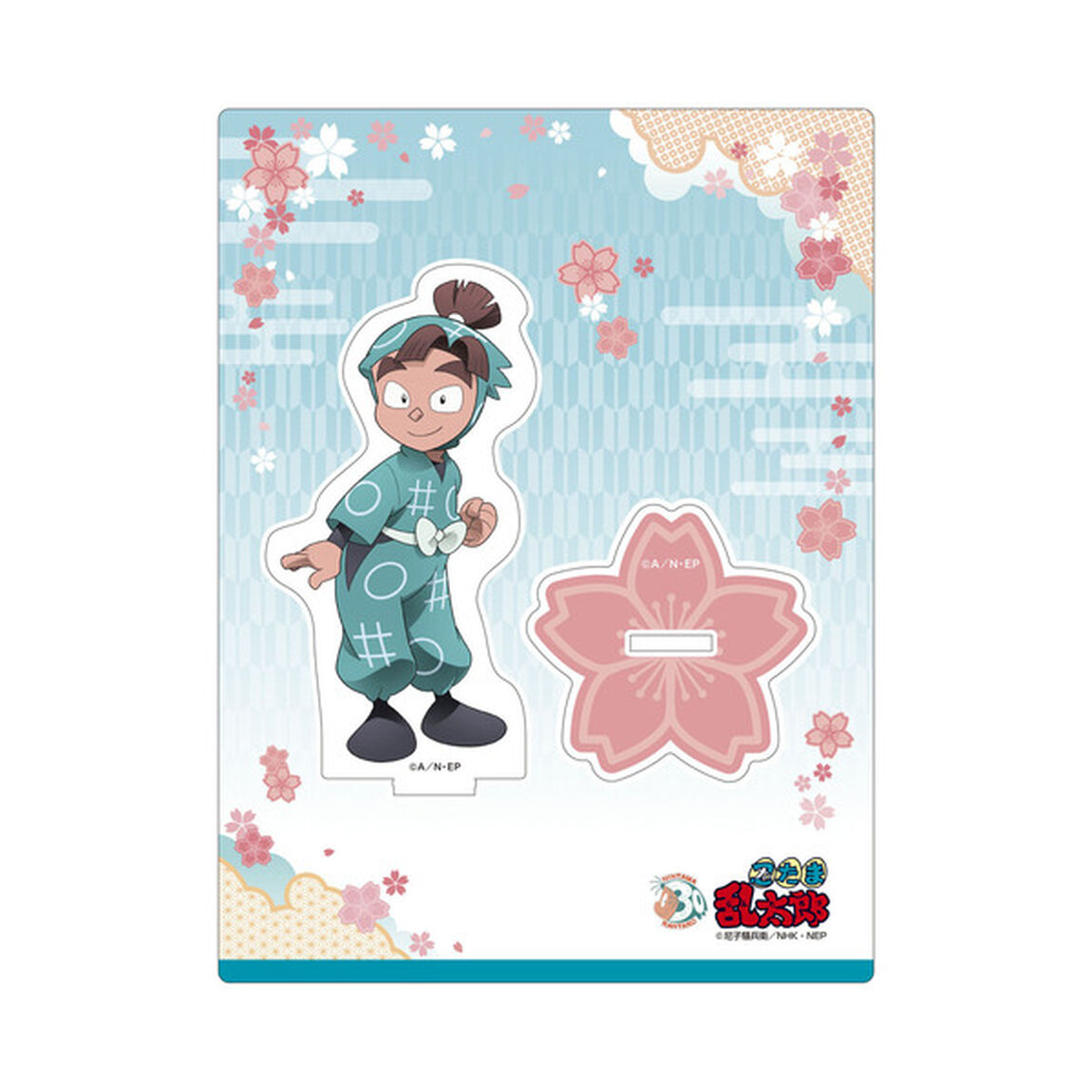【セブンネット限定】 忍たま乱太郎検定 アクリルスタンド 皆本金吾