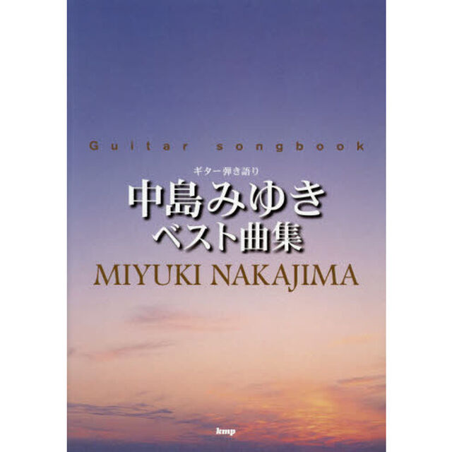 中島みゆきベスト曲集