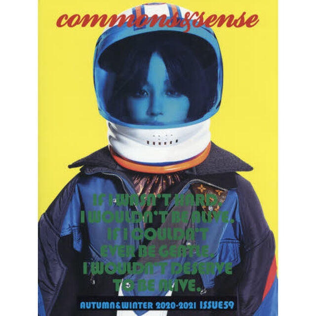ｃｏｍｍｏｎｓ　＆　ｓｅｎｓｅ　ＩＳＳＵＥ５９