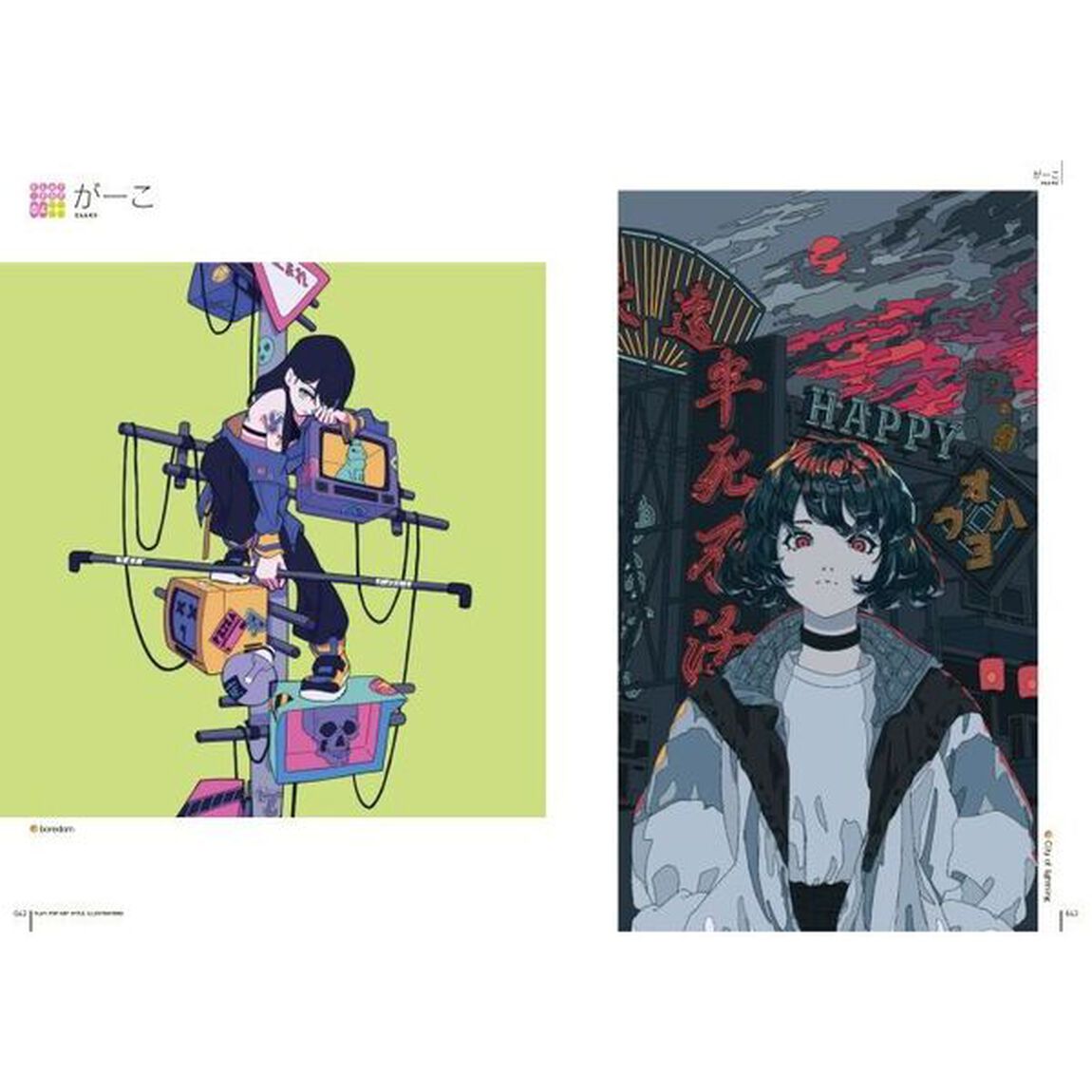 フラットポップアートスタイルイラストレーションズ