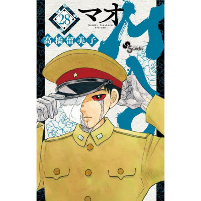 MAO 28
