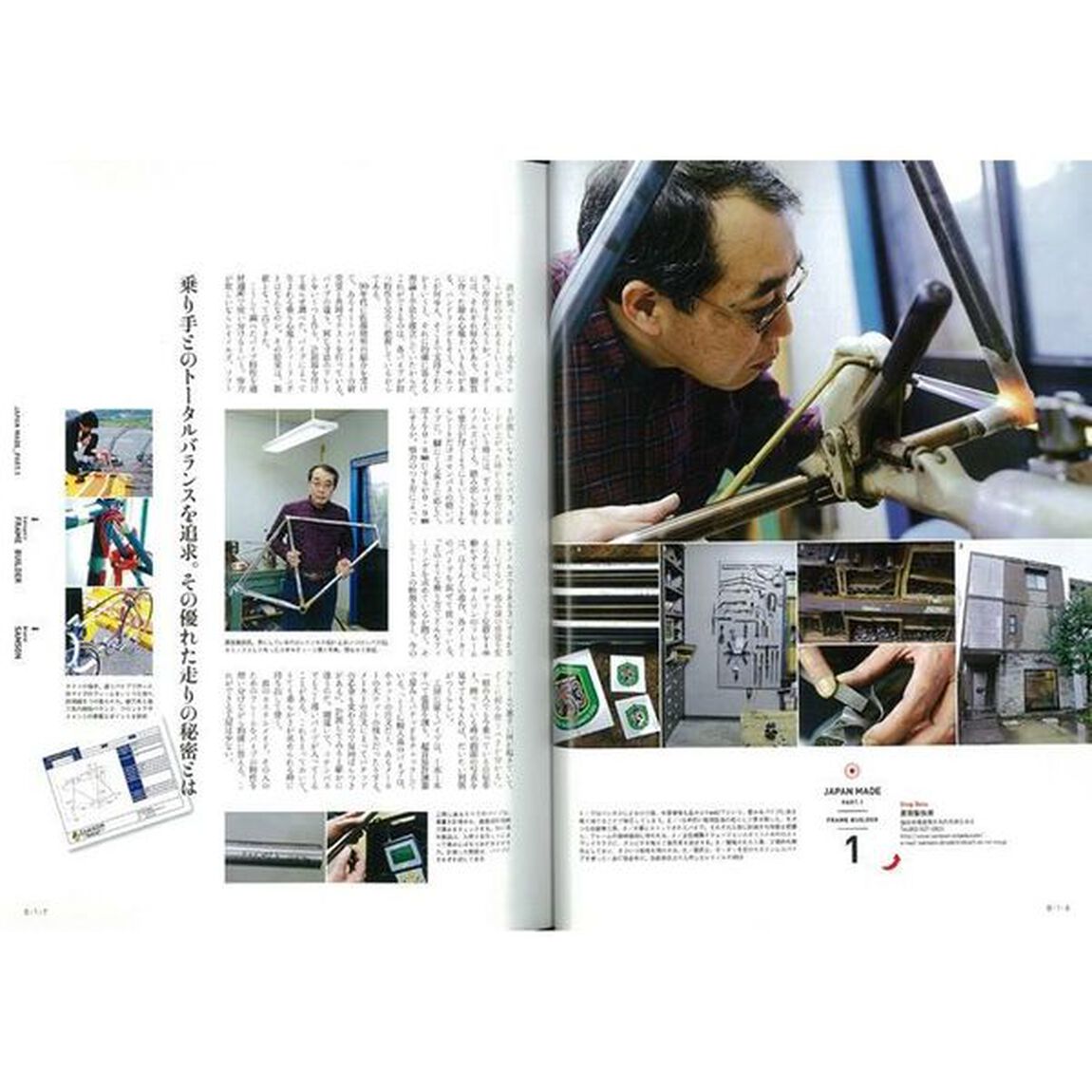 ハンドメイドバイシクルBOOK (エイムック 2804)
