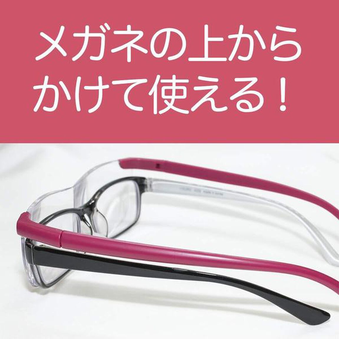 ルーペ拡大鏡ＢＯＯＫ　１．６倍