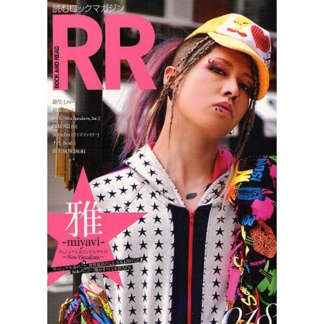 ＲＯＣＫ　ＡＮＤ　ＲＥＡＤ　　１８「雅‐ｍｉｙａｂｉ‐　結生メリー／結良Ｋｒａ／ｓｅｅｋ　Ｍｉｘ　Ｓｐｅａｋｅｒｓ，Ｉｎｃ．ＨＩＲＯＫＩ　Ｄ／Ｓｈｉｎｏｂｕガイズファミリー　ナオｈｅｉｄｉ．藤井麻輝睡蓮」