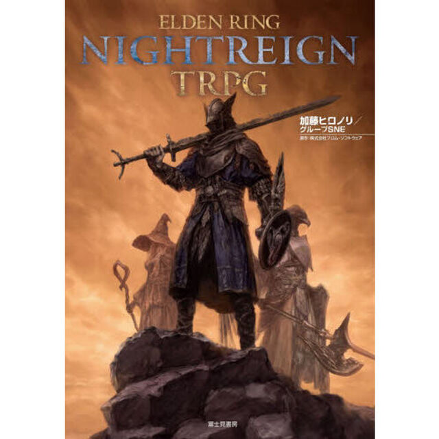 ＥＬＤＥＮ　ＲＩＮＧ　ＮＩＧＨＴＲＥＩＧＮ　ＴＲＰＧ