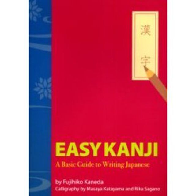 Ｅａｓｙ　ｋａｎｊｉ　Ａ　ｂａｓｉｃ　ｇｕｉｄｅ　ｔｏ　ｗｒｉｔｉｎｇ　Ｊａｐａｎｅｓｅ　新装版