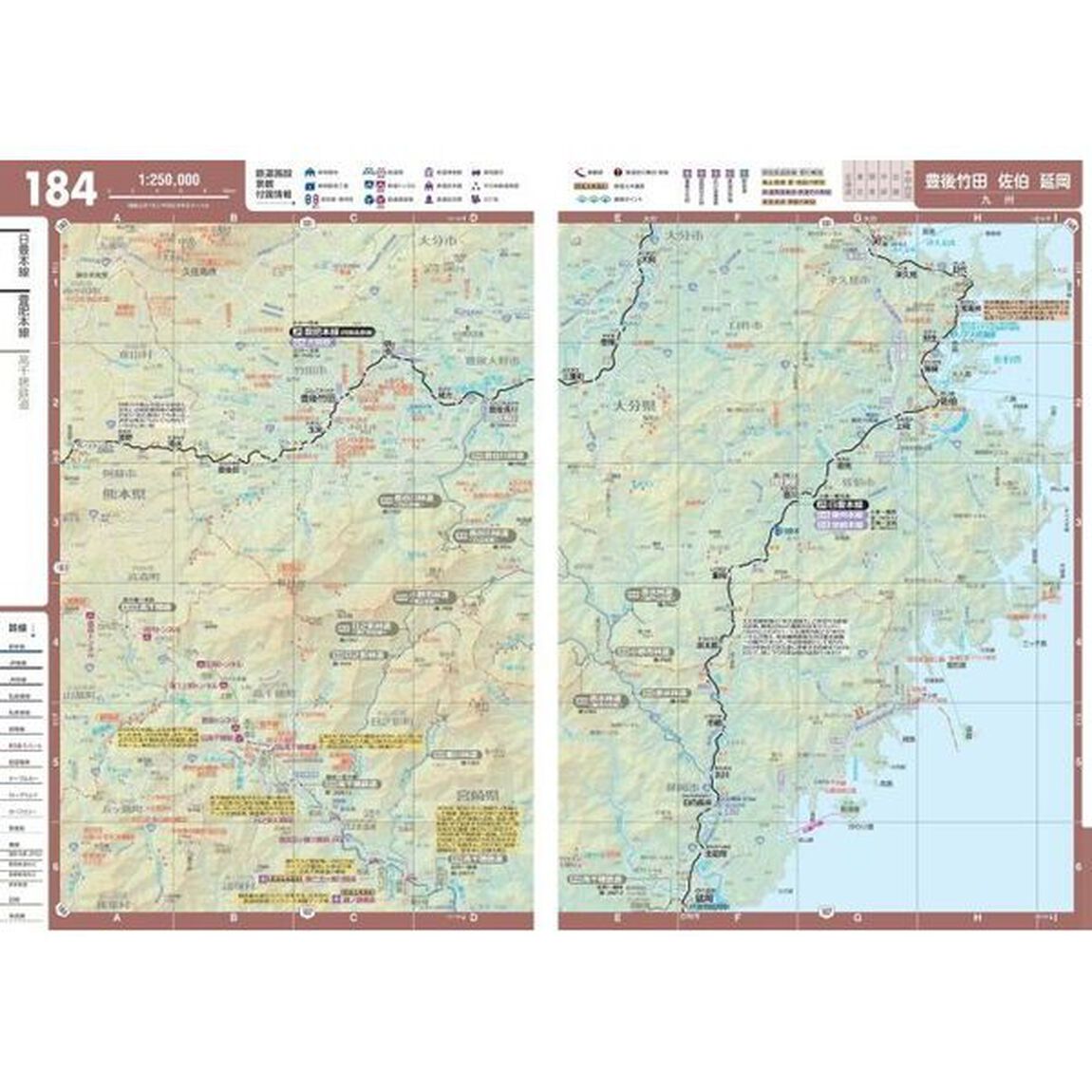 全国鉄道地図帳　レールウェイマップル「２版」