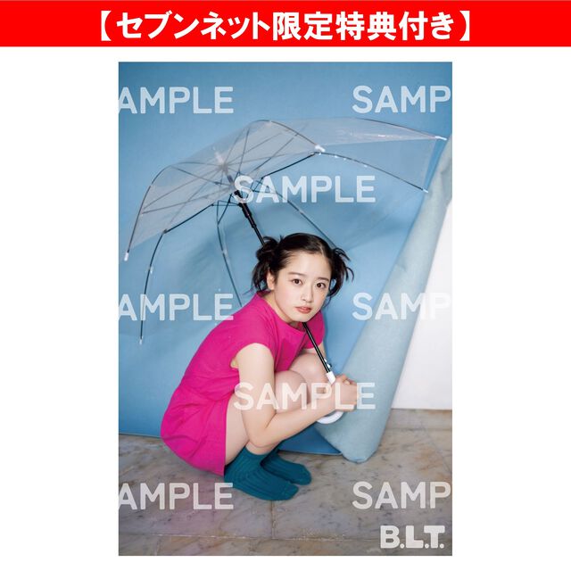 B.L.T. 2026年11月号【セブンネット限定特典：近藤沙樹（AKB48 20期研究生）ポストカード 1枚付き】