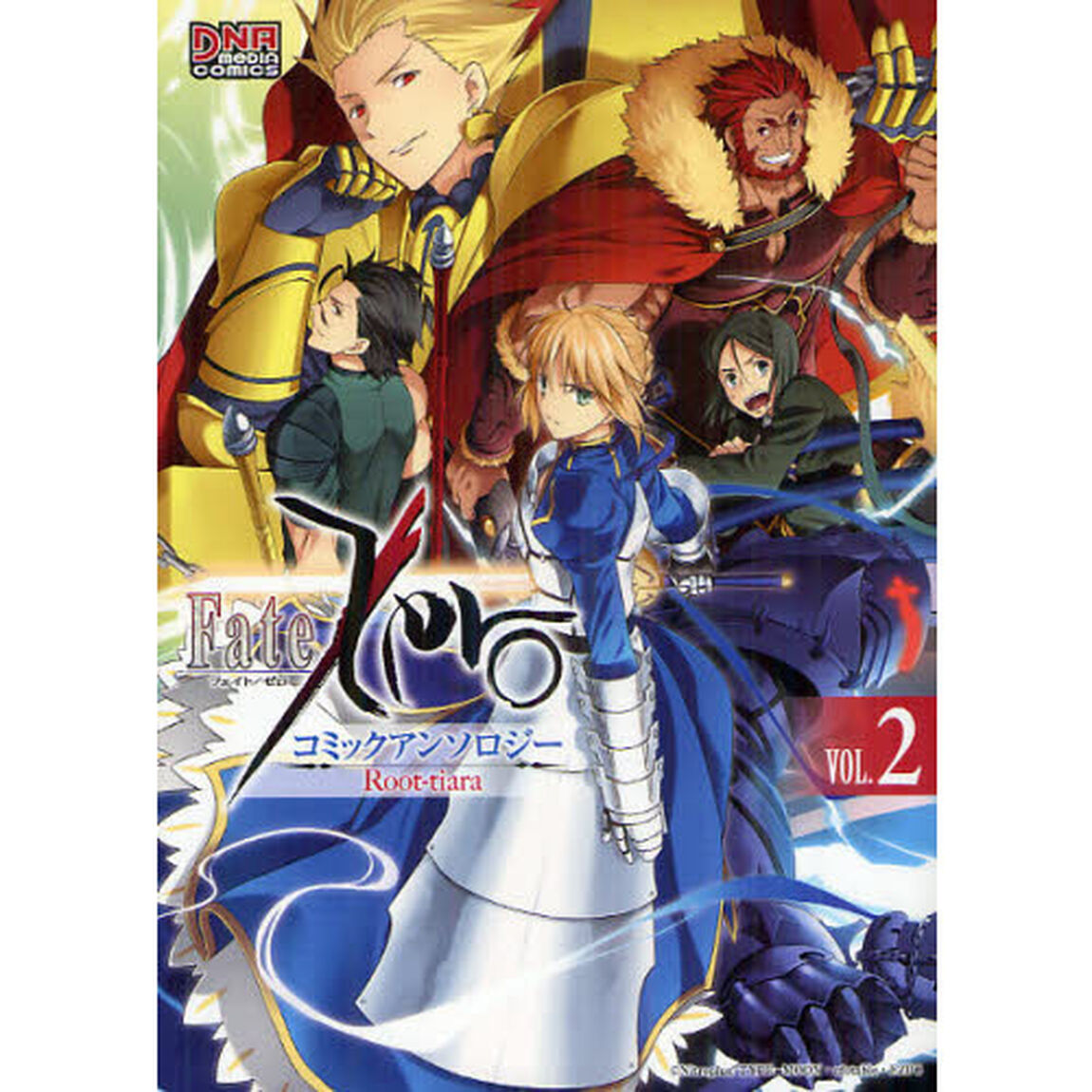 Ｆａｔｅ／Ｚｅｒｏ　Ｒｏｏｔ－ｔｉａ　２