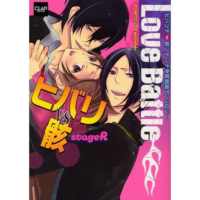 ＬｏｖｅＢａｔｔｌｅ　ヒバリＶＳ骸　ｓｔ