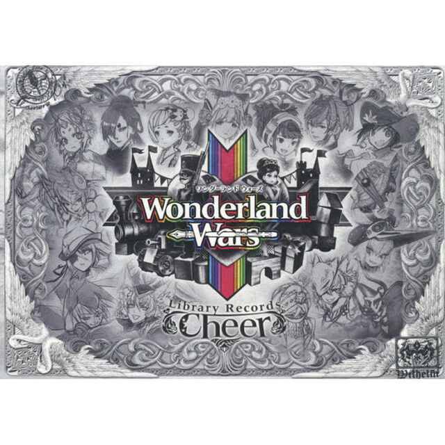 Ｗｏｎｄｅｒｌａｎｄ　Ｗａｒｓ　Ｌｉｂｒａｒｙ　Ｒｅｃｏｒｄｓ－Ｃｈｅｅｒ－