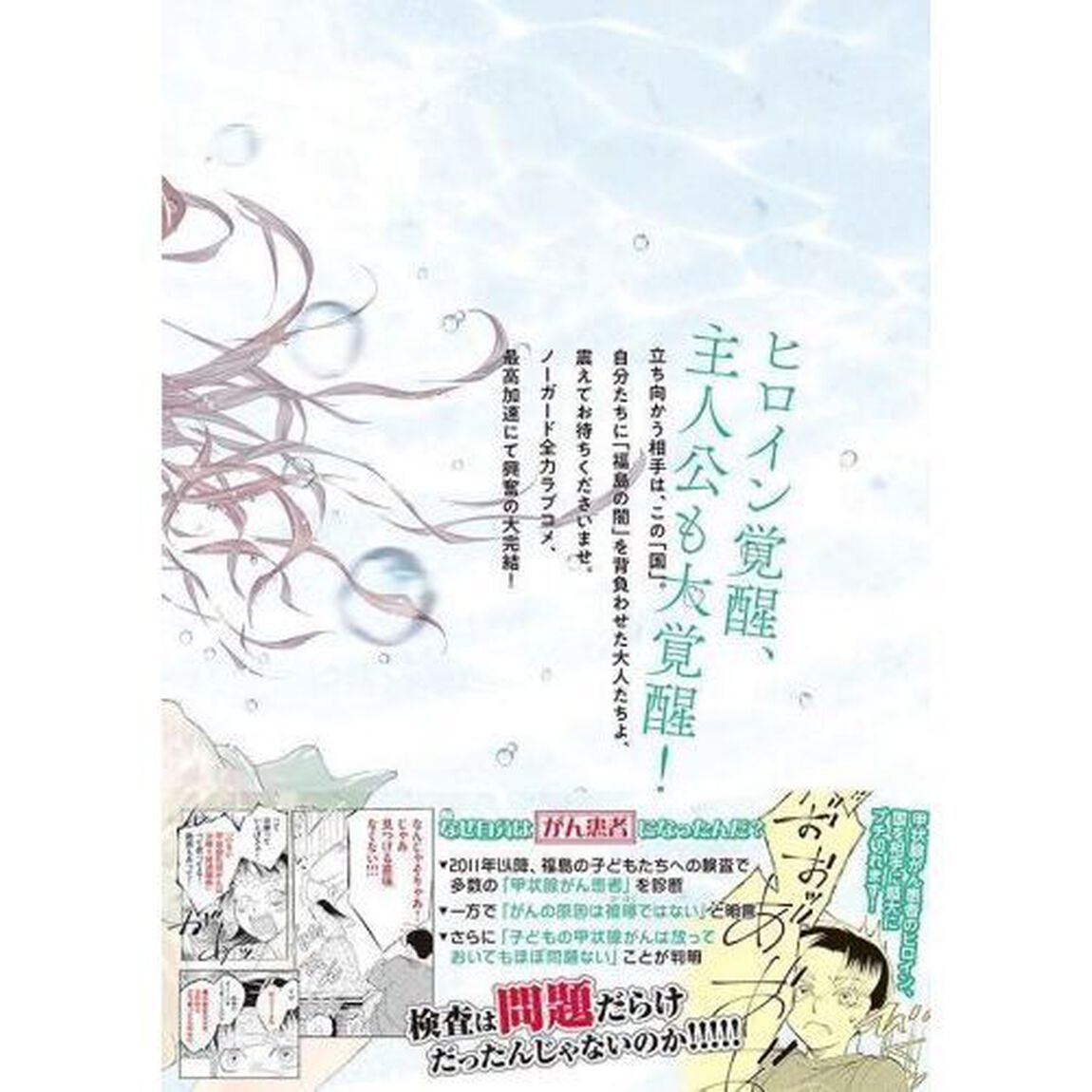 俺の初恋の人が兄とフラグを立てまくってつらい　３