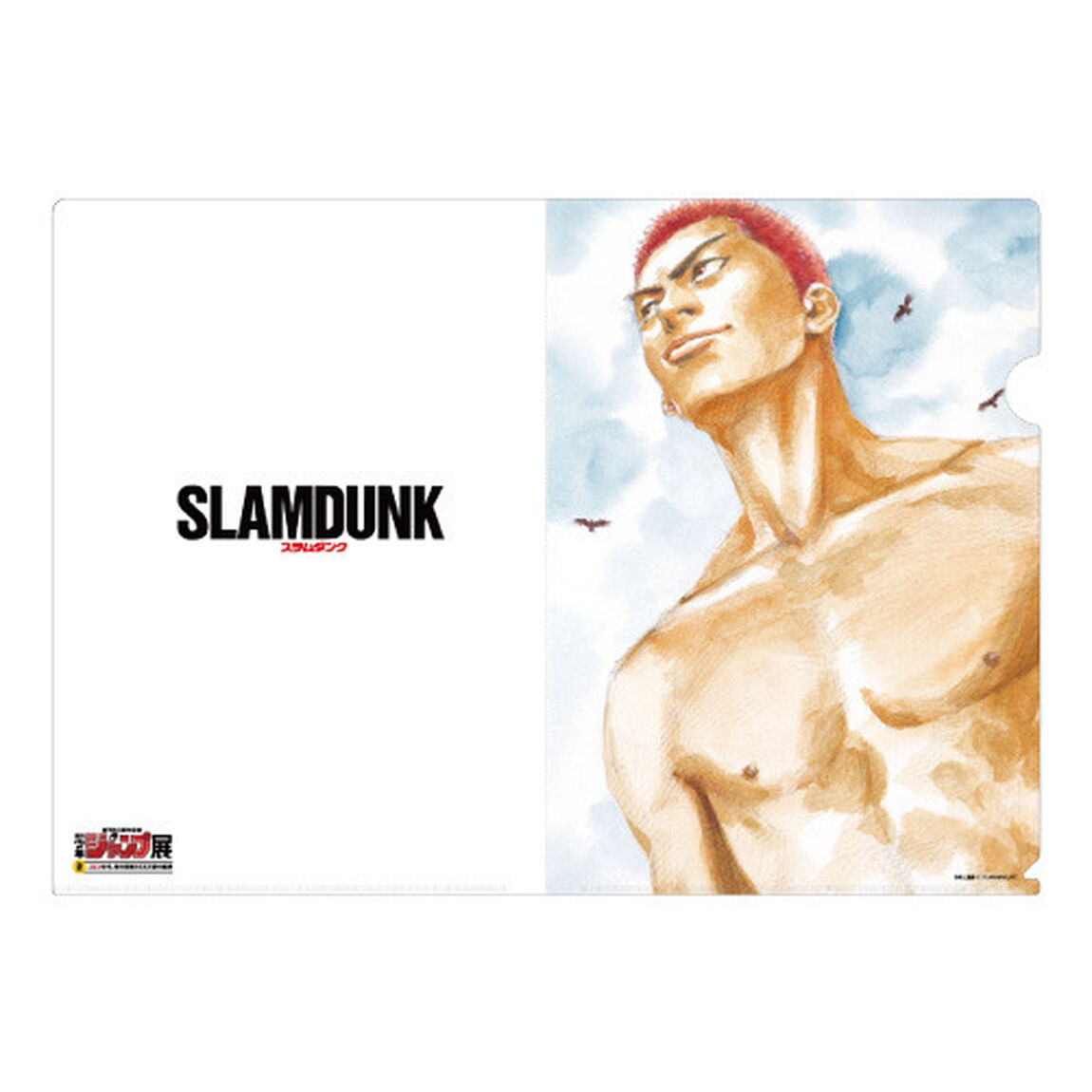 『ＳＬＡＭ　ＤＵＮＫ』フレーム切手セット