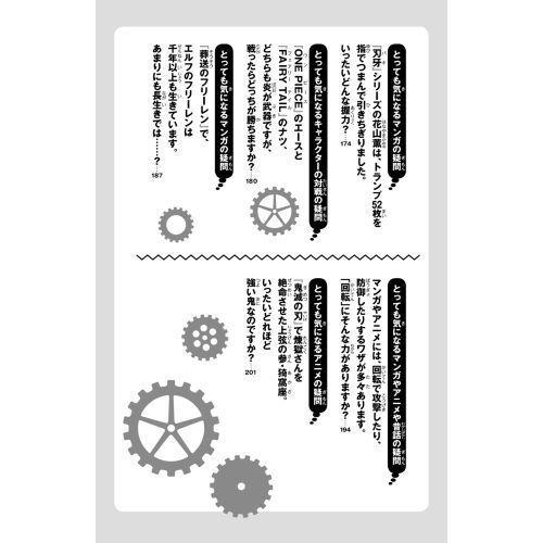 【24+2冊】ジュニア空想科学読本 1巻〜24巻＆空想科学理科読本2冊 ジュニア空想科学読本 24 - 通販｜セブンネットショッピング