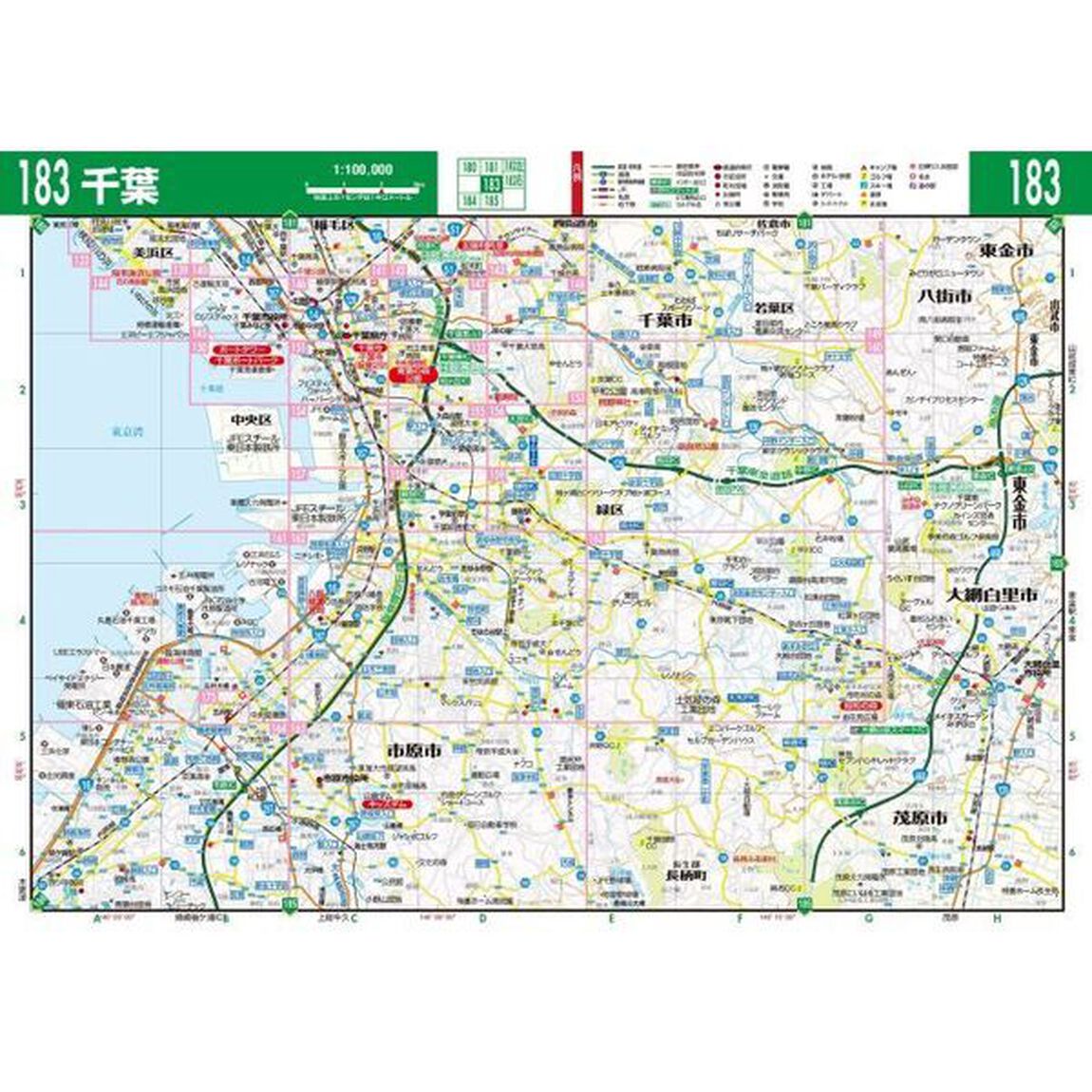 コンパクト千葉便利情報地図「４版」