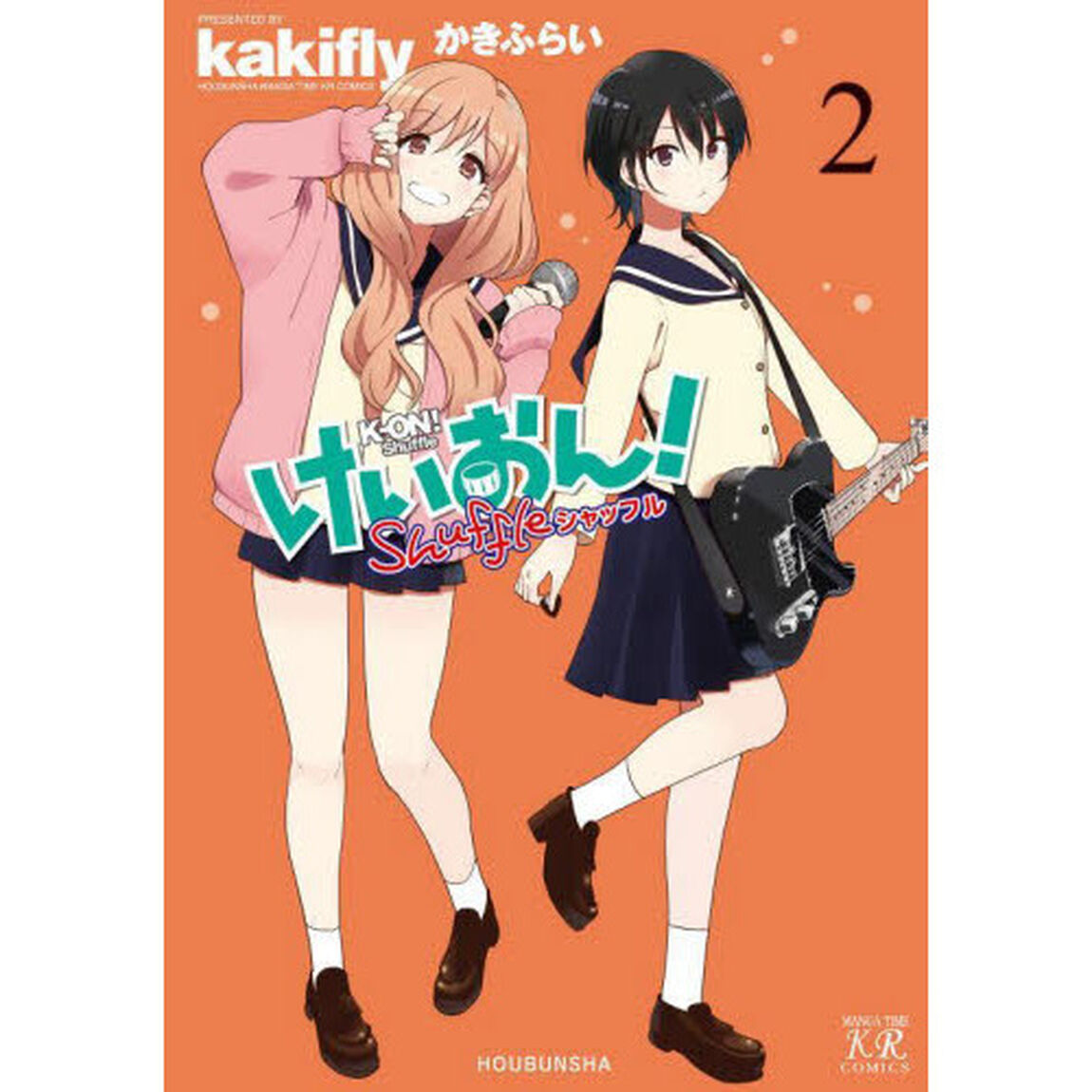 けいおん！Ｓｈｕｆｆｌｅ　　　２