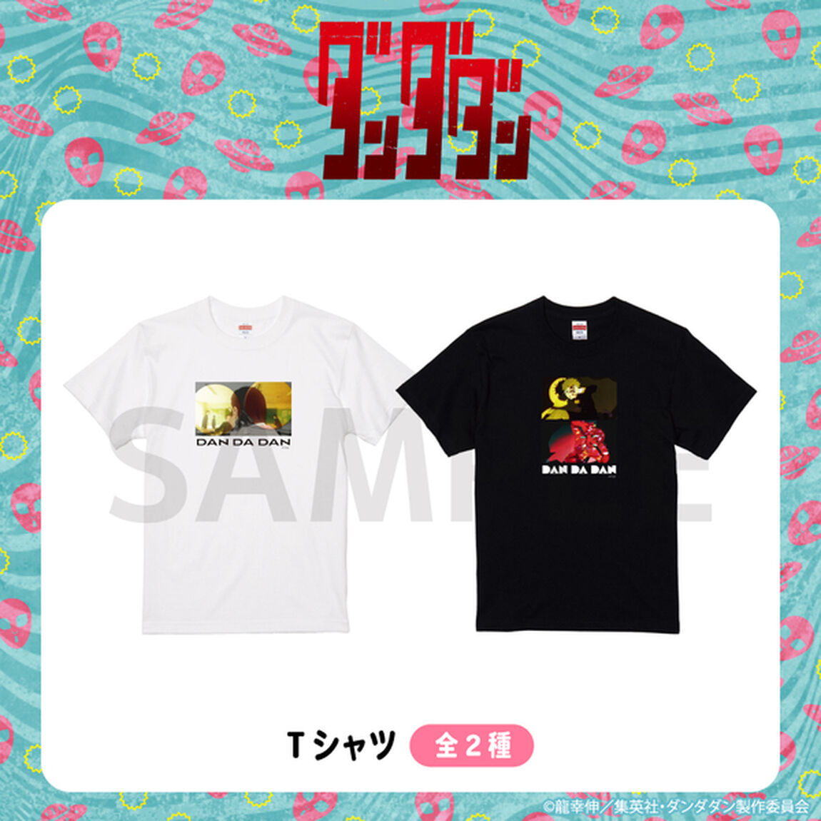 TVアニメ『ダンダダン』 Tシャツ S 02.ブラック