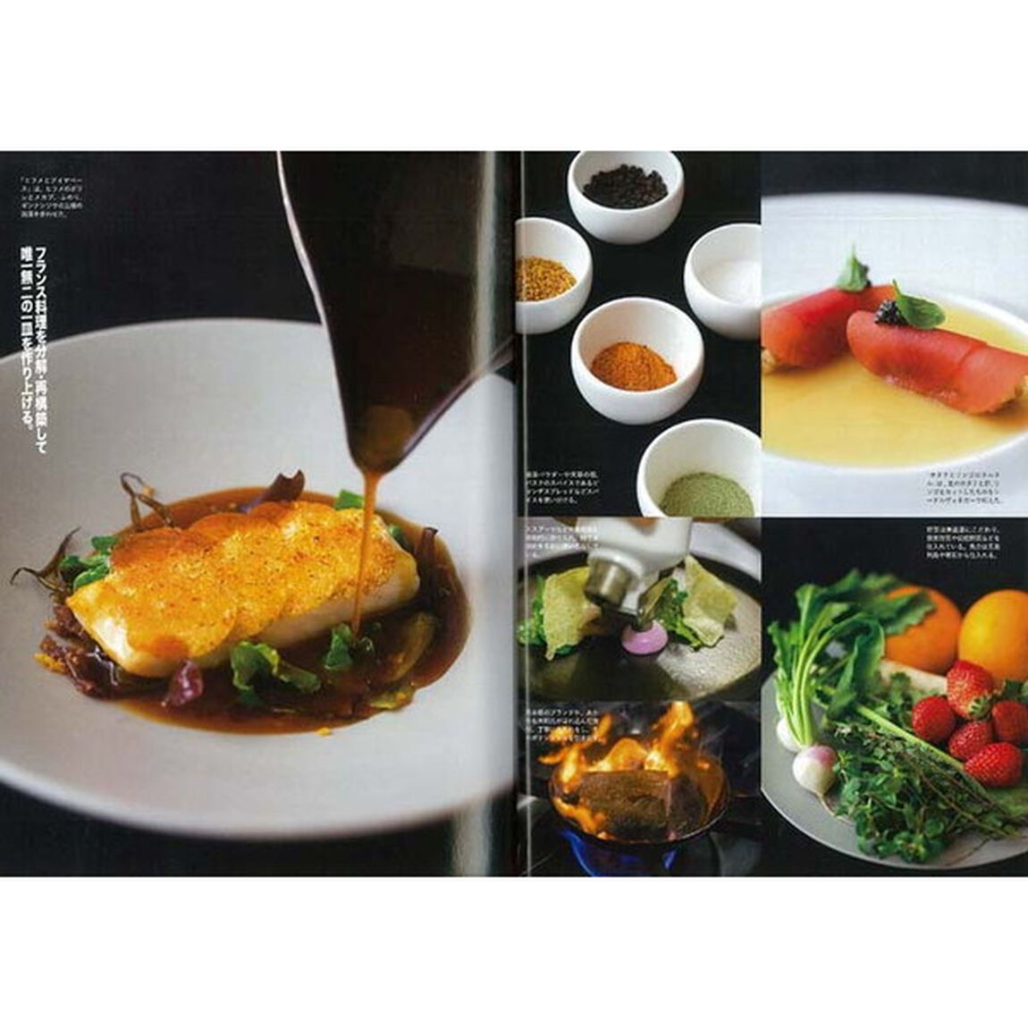 地元のごちそう荻窪・西荻・阿佐ケ谷　この街でしか出会えない、ローカル美食が集結！