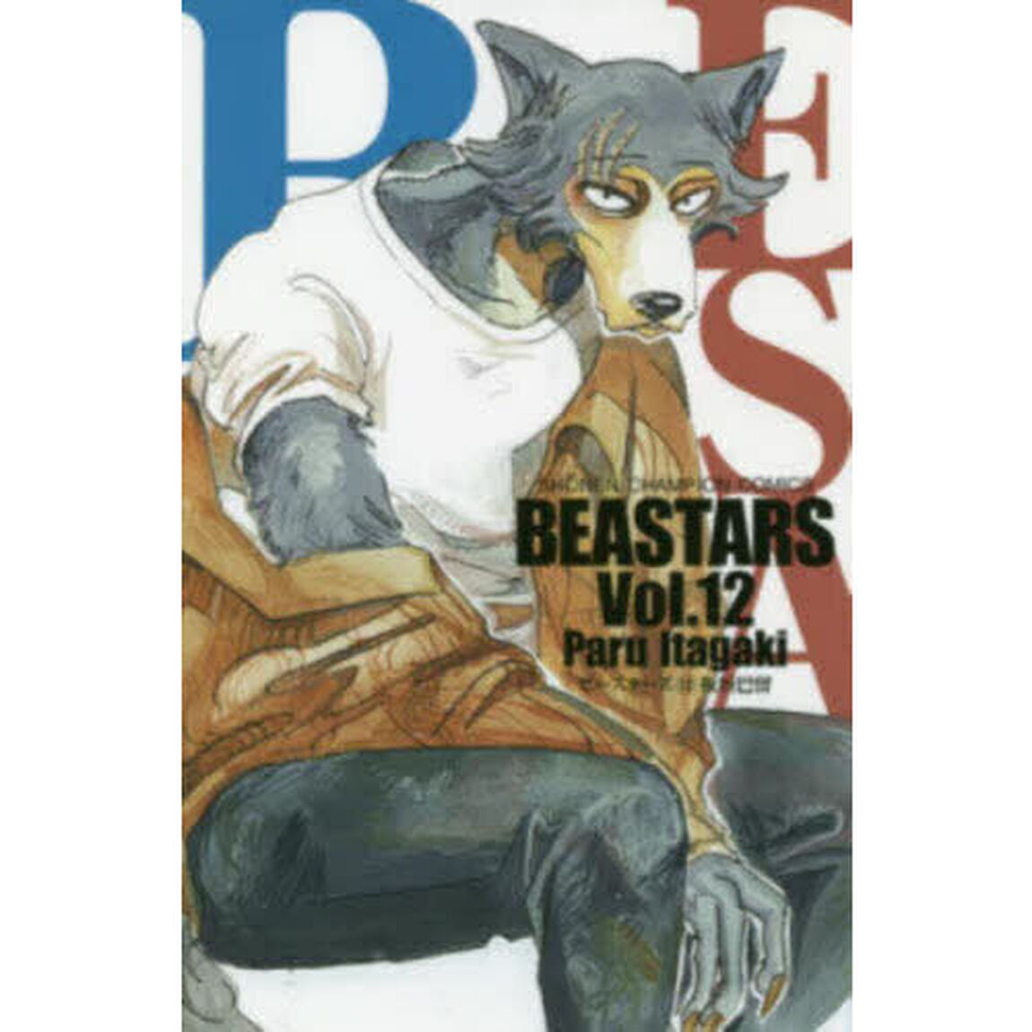 BEASTARS Vol.12
