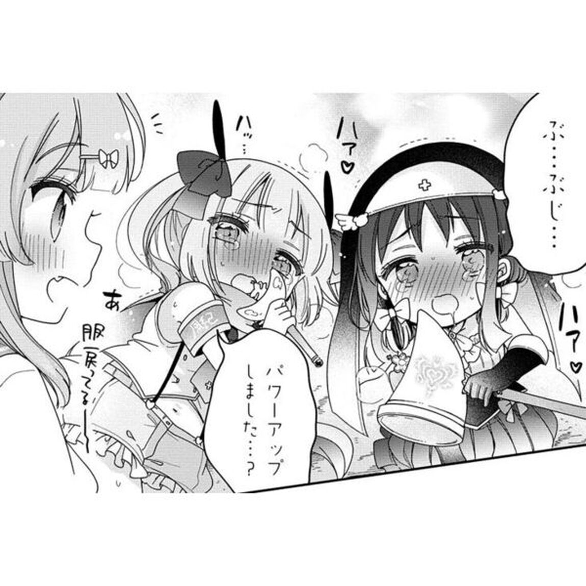 ときめけ魔法幼女ココピュア　２