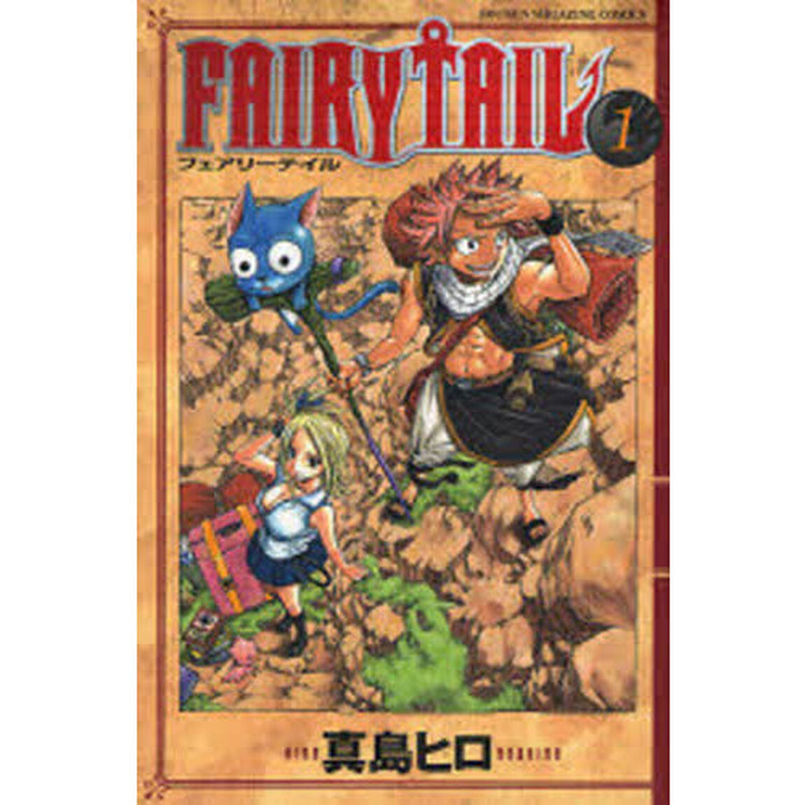ＦＡＩＲＹ　ＴＡＩＬ　１