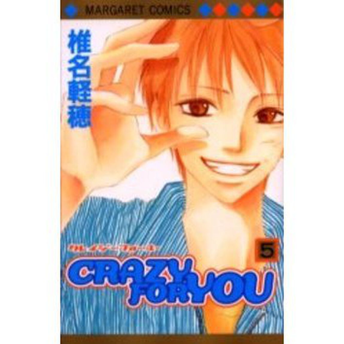 ＣＲＡＺＹ　ＦＯＲ　ＹＯＵ　　　５