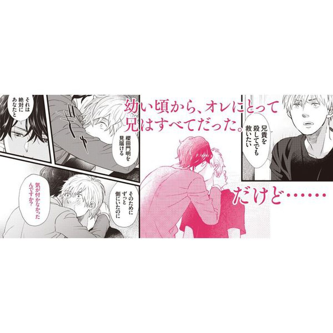 指先の染み