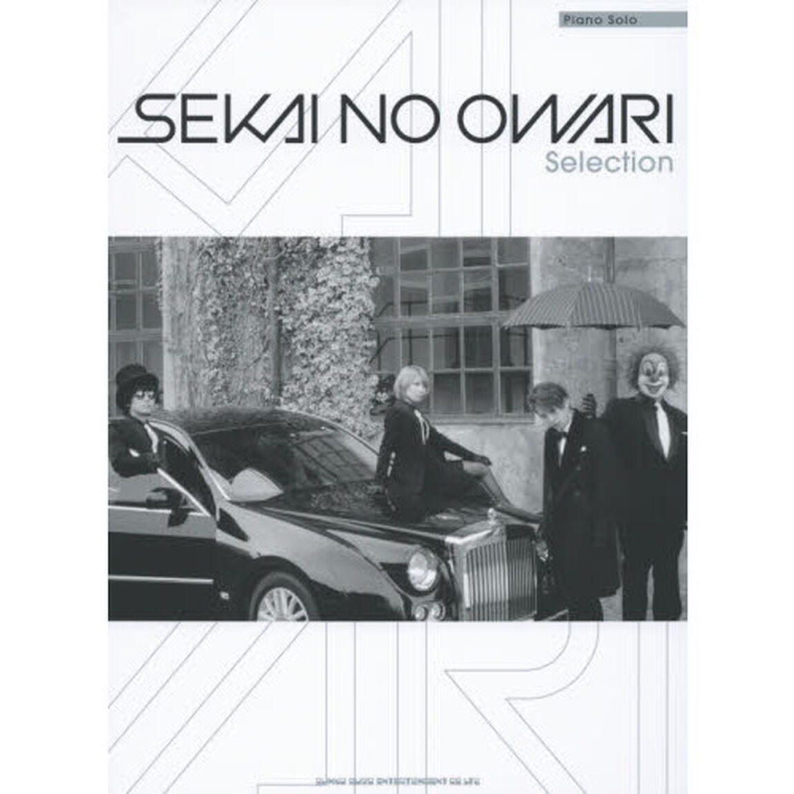 ＳＥＫＡＩ　ＮＯ　ＯＷＡＲＩ　Ｓｅｌｅｃｔｉｏｎ