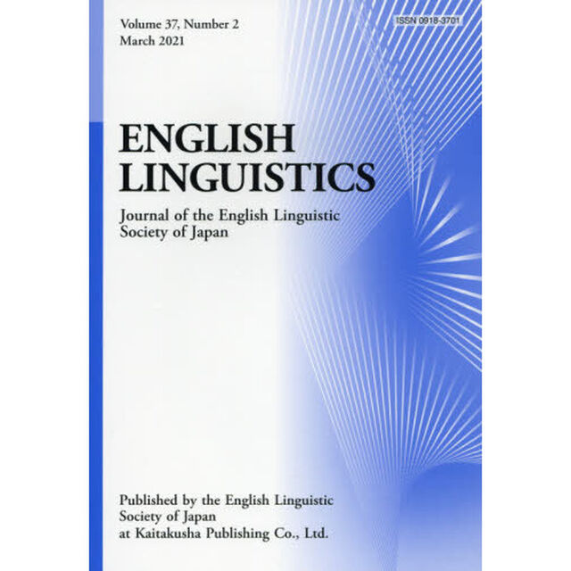 ＥＮＧＬＩＳＨ　ＬＩＮＧＵＩＳＴＩＣＳ　Ｊｏｕｒｎａｌ　ｏｆ　ｔｈｅ　Ｅｎｇｌｉｓｈ　Ｌｉｎｇｕｉｓｔｉｃ　Ｓｏｃｉｅｔｙ　ｏｆ　Ｊａｐａｎ　Ｖｏｌｕｍｅ３７，Ｎｕｍｂｅｒ２（２０２１Ｍａｒｃｈ）