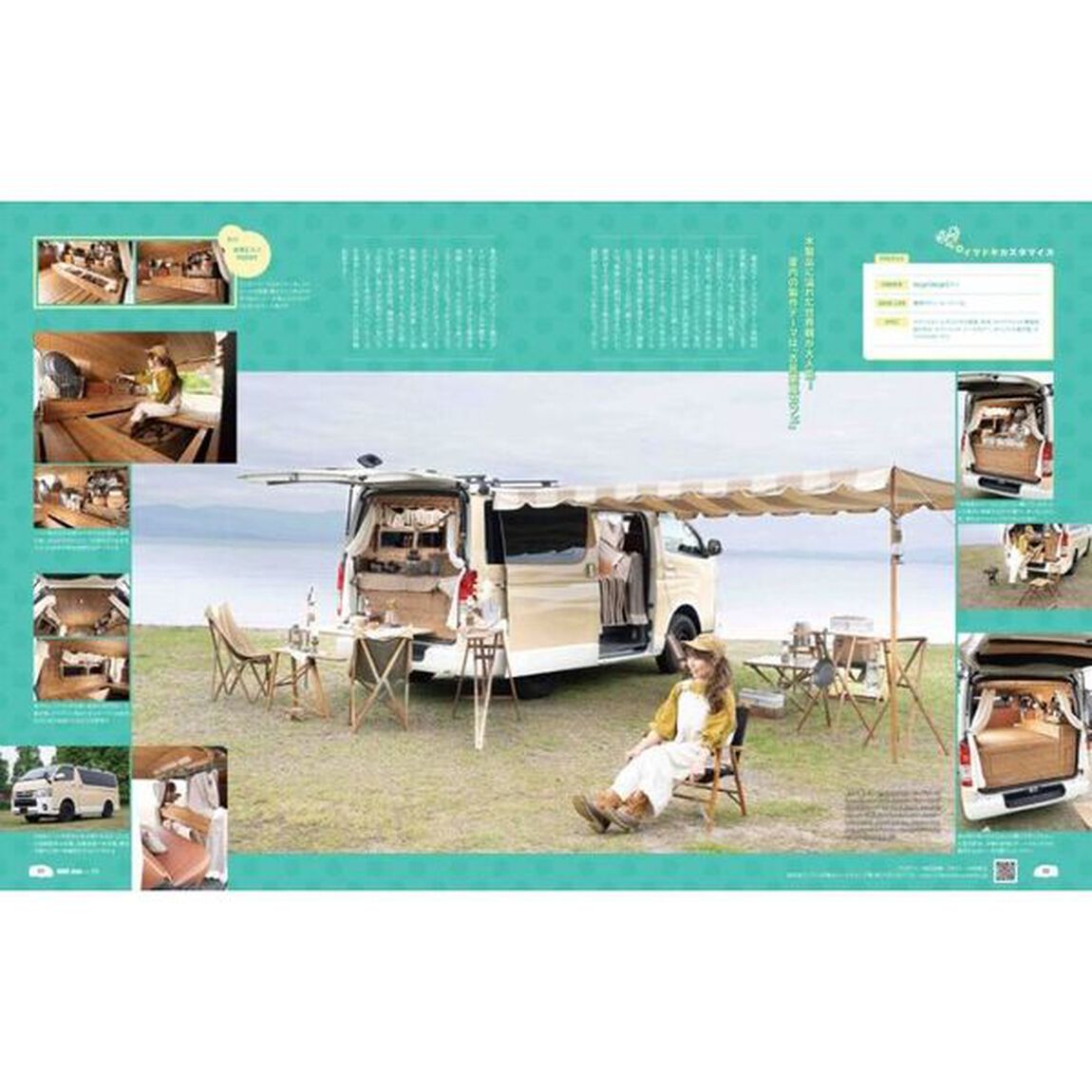 ＨＩＡＣＥ　ｓｔｙｌｅ　ｖｏｌ．１０８