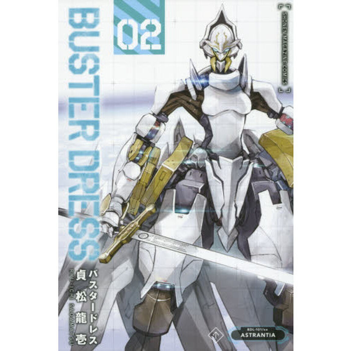 BUSTER DRESS 2