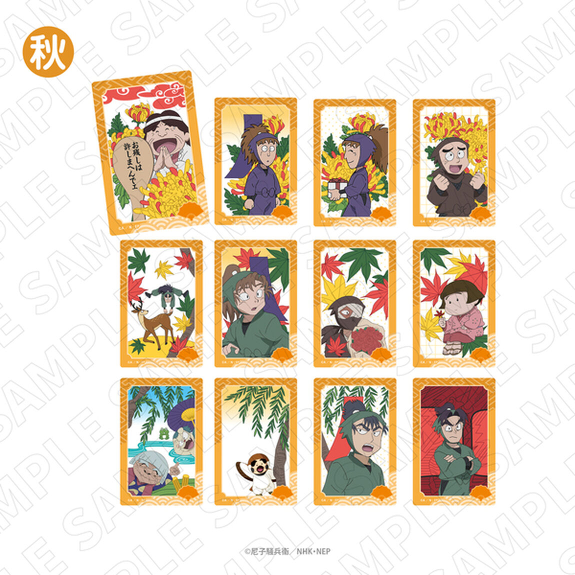 忍たま乱太郎　トレーディング花札柄クリアカード＜秋＞ 単品（全12種よりランダム1種）