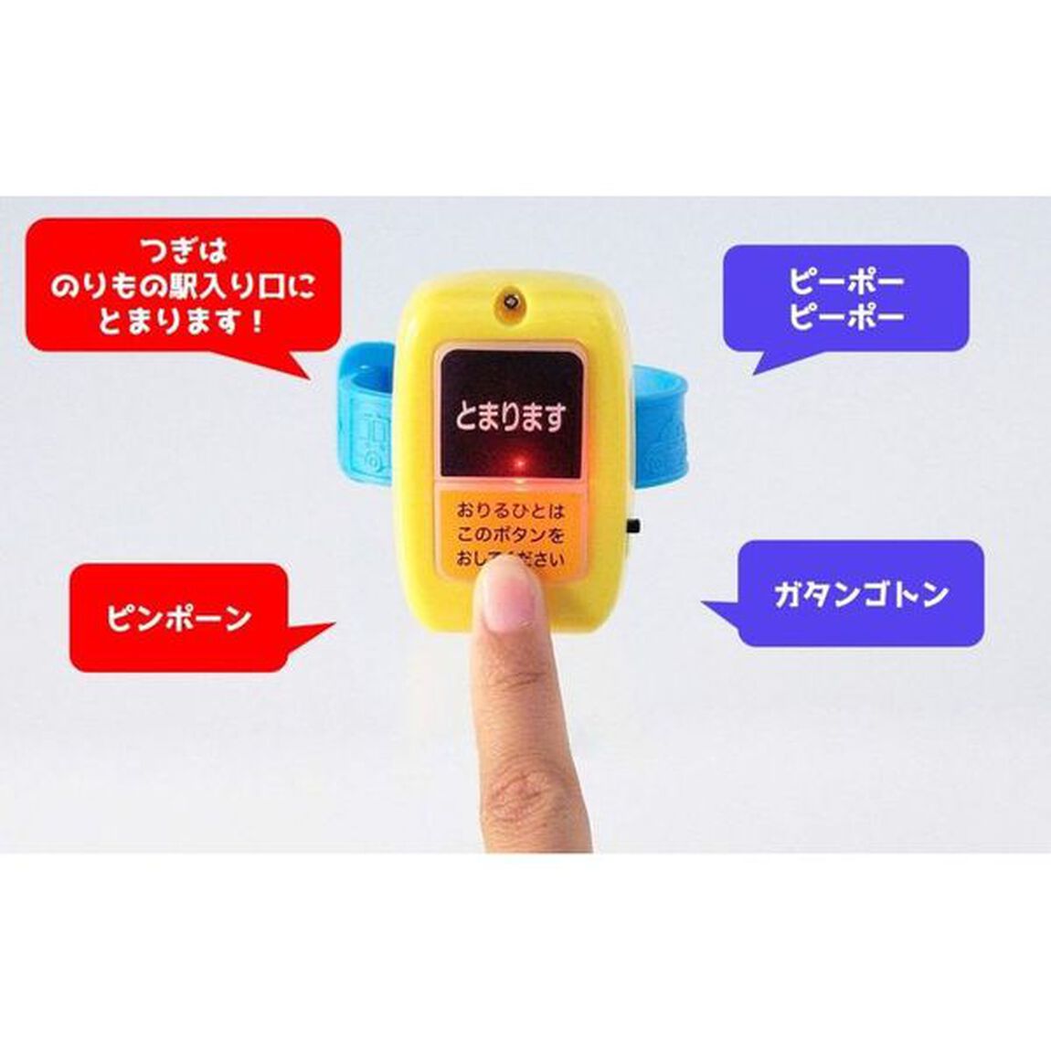 のりものイチバン! (学研ムック)