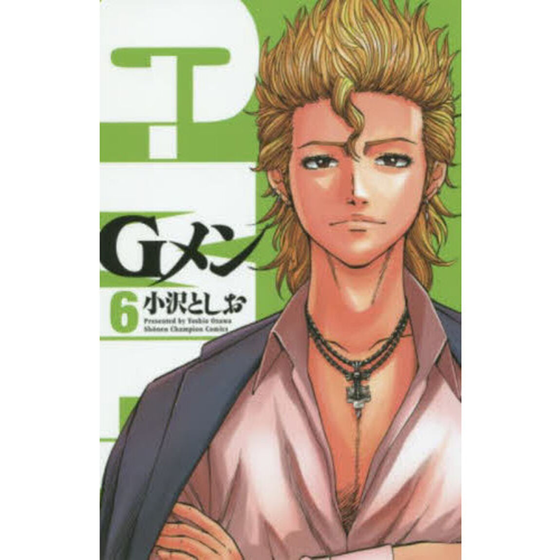 Ｇメン 6