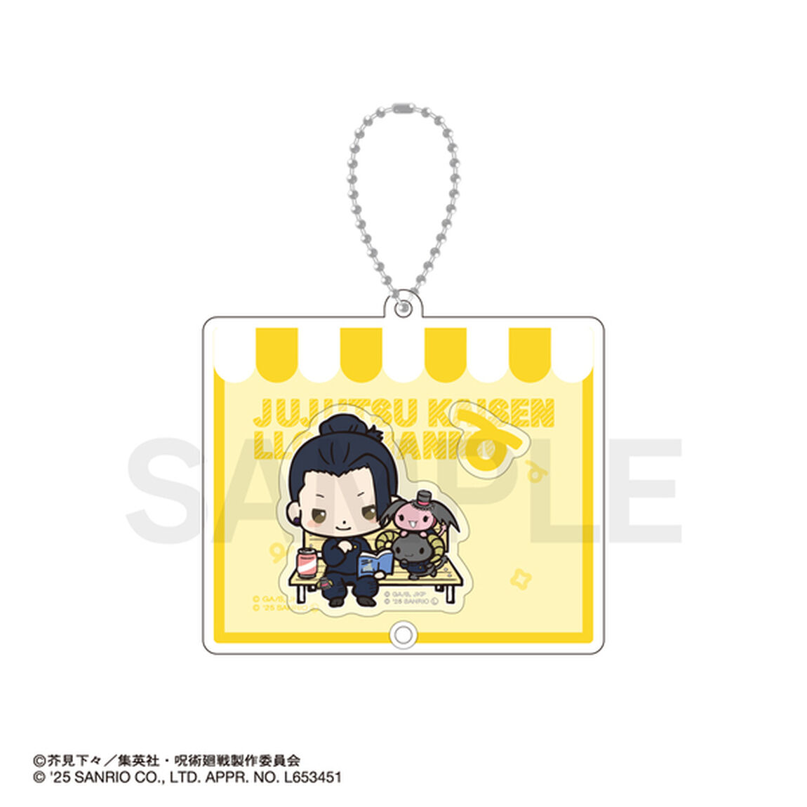 呪術廻戦 懐玉・玉折&times;サンリオキャラクターズ 　シャカシャカアクリルキーホルダー１ 02.夏油傑・ルロロマニック