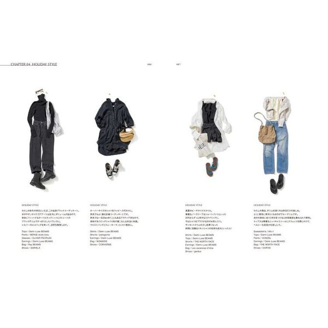 Ｍｅｇｕｒｏ&rsquo;ｓ　ＳＩＭＰＬＥ　ＳＴＹＬＥ　ＭＥＭＯ