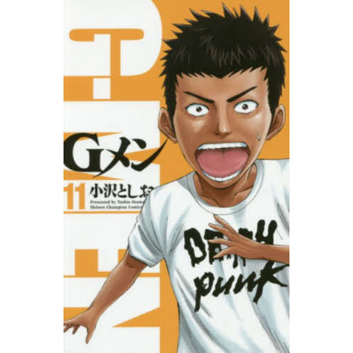 Ｇメン 11