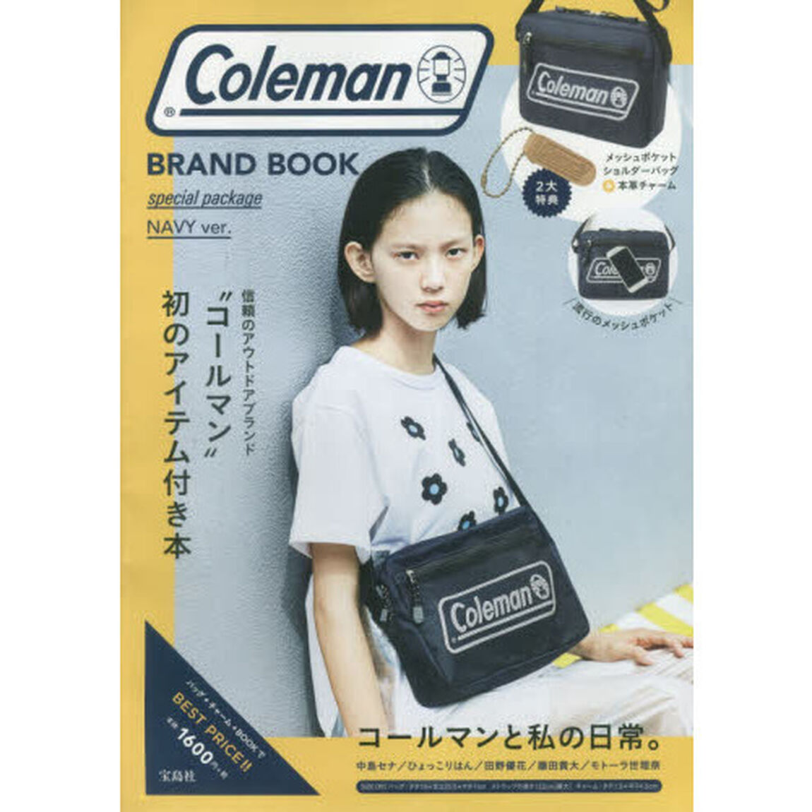 Coleman BRAND BOOK special package NAVY ver.