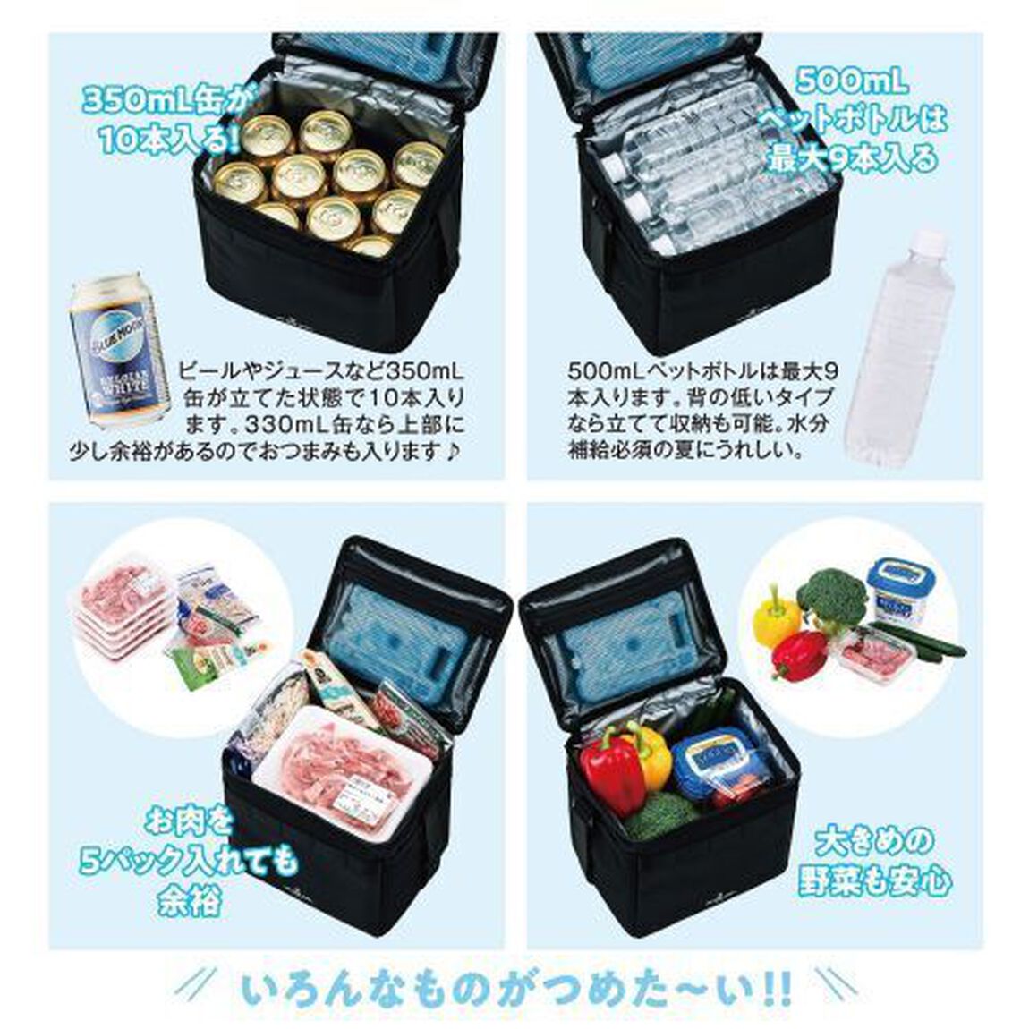 24H 極厚断熱素材が氷をキープ！ 超保冷バッグBOOK produced by JAM HOME MADE (宝島社ブランドムック)