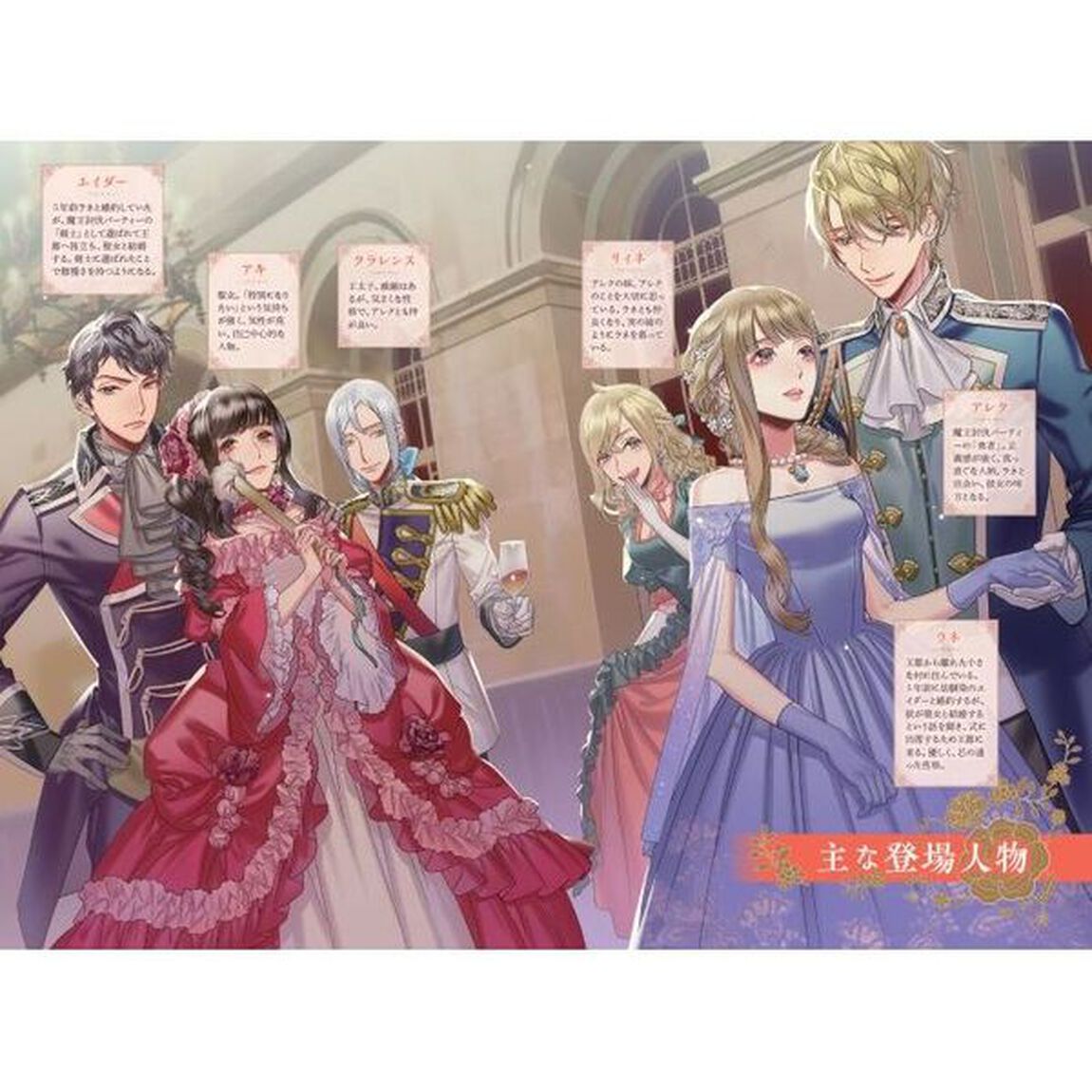 婚約者が明日、結婚するそうです。