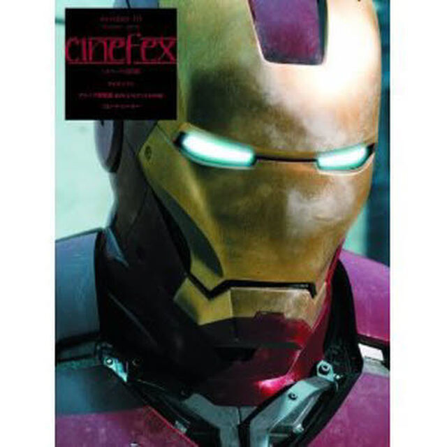 ｃｉｎｅｆｅｘ　日本版　　１０
