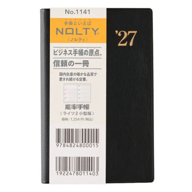 １１４１．ＮＯＬＴＹ能率手帳ライツ２小型版（黒）　２０２７年版手帳