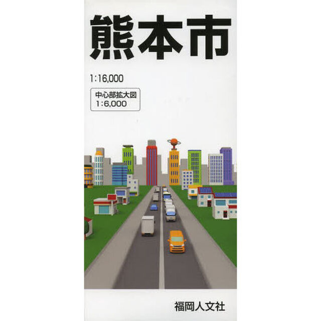 熊本市