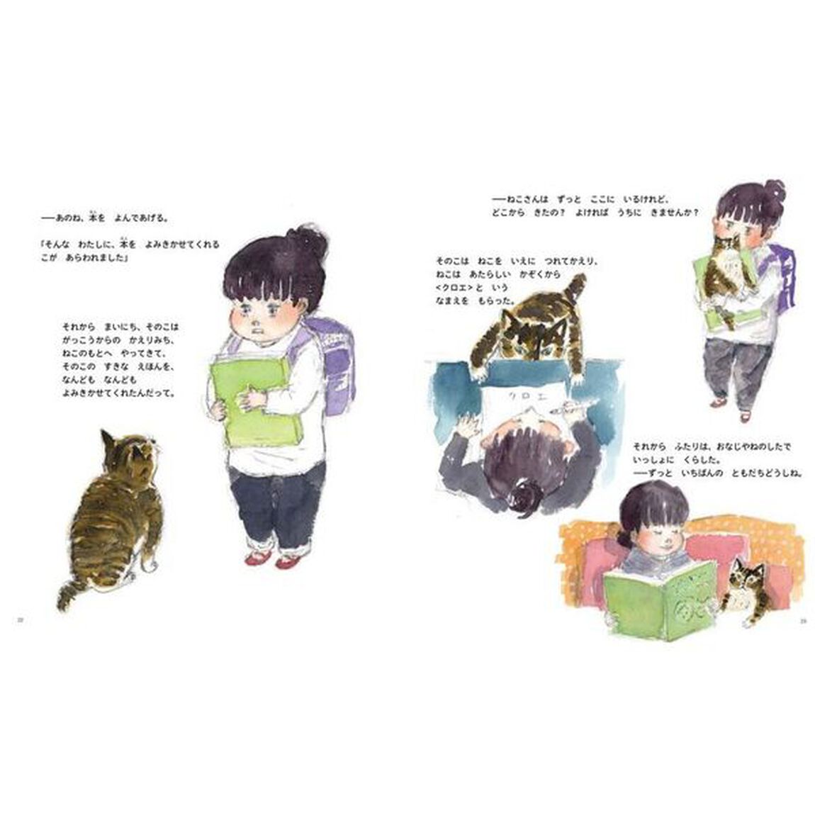 そらのほんやさん