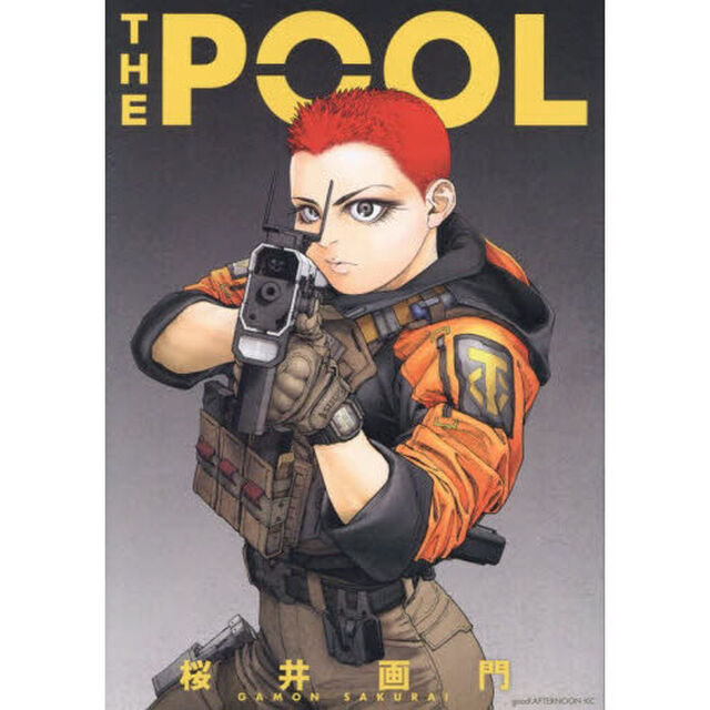 ＴＨＥ　ＰＯＯＬ