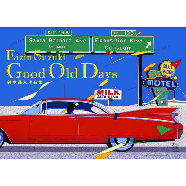 Good Old Days 鈴木英人作品集 - 通販｜セブンネット
