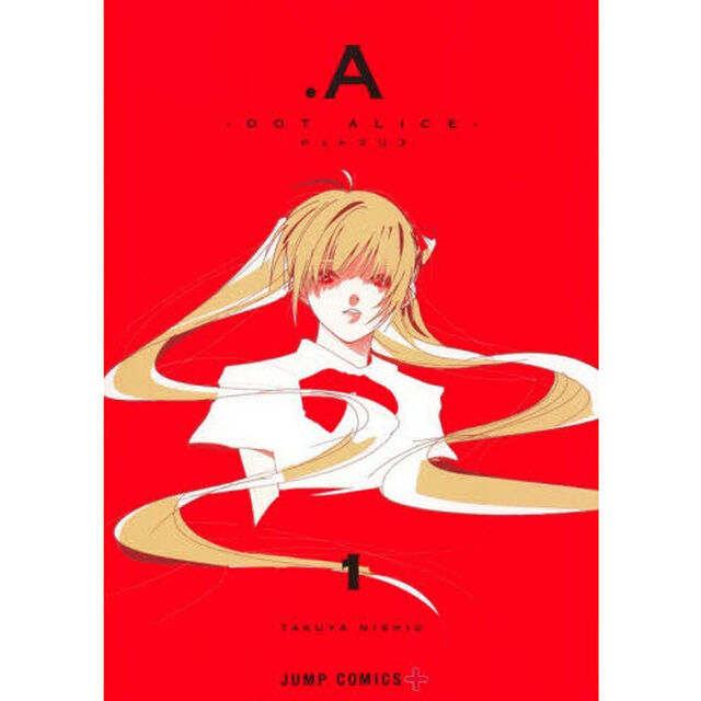 ．Ａ－ドットアリス－　１