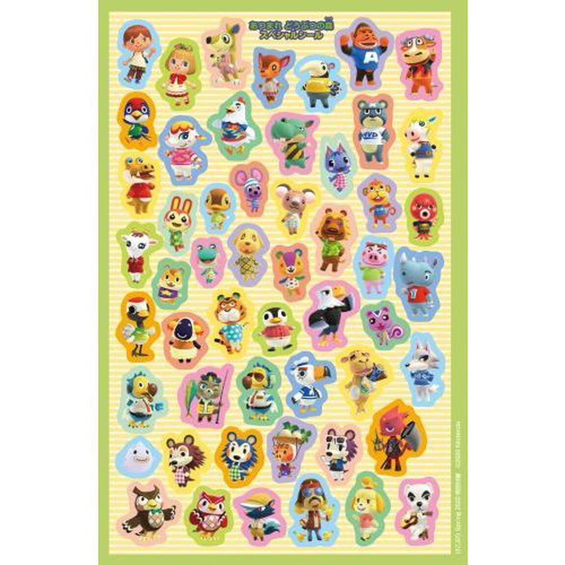 ぴこぷり　２０２０Ｓｐｒｉｎｇ「★あつまれどうぶつの森ベンリ手帳＆キャラクターシール！！」